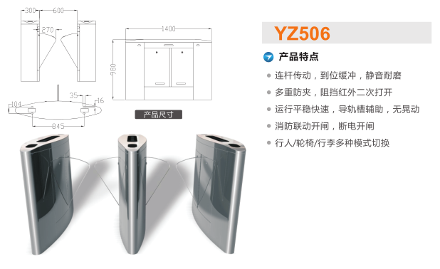 辽阳弓长岭区翼闸二号