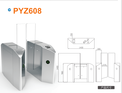 辽阳弓长岭区平移闸PYZ608