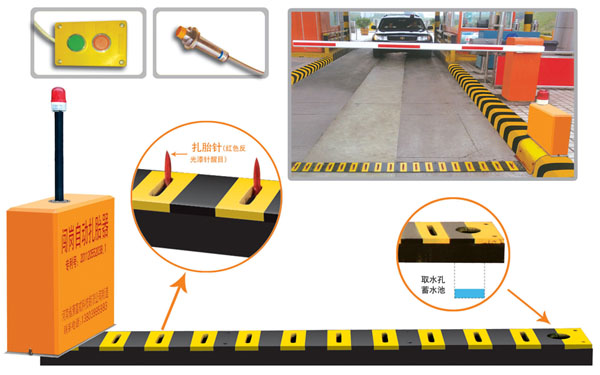 辽阳弓长岭区V5 嵌入式闯岗自动扎胎器（阻车器）